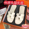 Accueil Oran Paris Slippers Fomens L High Quality ~ Véritable tongs en cuir pour femmes Summer 2024 Nouvelle vêtements décontractés en cuir rouge à fond plat pour la mode plage