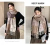 Designer Loewly Bag Scarf della stessa stella Jacquard Checkerboard Autumn and Winter Fashion Temperament 633 Loewly Womans Scarf