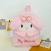 Cartoon encantadora mochila de felpa Cinnamoroll Kuromi Girl Heart Gran capacidad My Melody Shoulders Bag Kid Christmas Gift