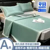 Bedding Sets 3pcs Summer Ice Silk Cold Mat Folding Thickened Air Conditioning Double Bed