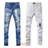 Purple Brand Jeans American High Street Jeans Hole dżinsy fioletowe dżinsy zrujnowane Robin Religion Pants Paint Higher Devise 35466635