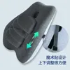 Oreiller de support de support siège arrière chaise de dos en mousse de mousse réglable non-masse en gros en gros