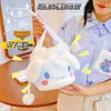 New Cartoon Kulomi Plush Doll Bag Cute Yugui Meile Shoulder Bag Soft Cute Japanese Kulomi Crossbody Bag