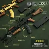 Waffenspielzeug neu 1 3 G17 Pistolenpistolenmodell abnehmbarer Assembier Mini AK47 Gewehr Holzgriff goldplattierte Anhängerpistole für erwachsene Kinder Geschenk T240428