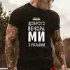 T-shirt maschile bandiera ucraina 100% Tshirt di cotone Buona sera siamo dalla maglietta da uomo ucraina da uomo Short Slve Casual O-Neck Mens T-shirt T240425