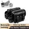 1 par motorcykel sadelväskor med kopphållare panniers bakre sida väskor bagage lagring pu läder stor kapacitet vattentät 240418