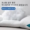 Ned Fiber Filled Sleeping Pillow Korea Style Cervical Pillow Orthopedic Soft Pillow Neck Protection Cushion 40x58cm 1PC Bedding 240415