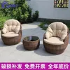 Mobili da campo balcone esterno rattan piccolo sedia divano sedia singola tavolino casual combinazione pigro cortile giardino