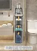 Toilet à armoire de rangement étroite Type de bains en plastique Salle de bain Ultra Slot Side 240420