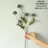 Fleurs décoratives Plantes vertes artificielles dansant Dandelion Decoration Mariage MW66783