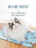 Jel Soğutma Köpek Mat Pet Buz Mat Küçük ve Orta Köpekler ve Kediler Su Geçirmez Köpek Yatağı Nefes Alabilir Köpek Yavru Mat Yastık Pet Malzemeleri 240411