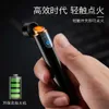Mini recarga de Light Hot Light Portable encendedor USB encendedor USB encendedor para cigarrillo para cigarrillo