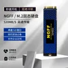 Cross-Border Foreign Trade M.2 SSD Ngff Interface Notebook Hard Disk 128G 512g 1tb Factory Direct Sales M2