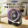 Cordless Electric Fan 4000mah Wireless Portable Air Circulator Desktop Wall Ceiling Cooling Cooler Quiet Ventilator 240411