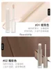 Repair Liquid Contour Stick Nose Shadow Highlight Side Eye Brightener Dark Pen 240426