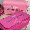 Luksusowy projektant Miozj Bucket Bag Mini moda Trend Trendy litery Wszechstronne kolorowe kolory pojedyncze ramię Crossbody Women Mały kwadrat