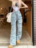 Women's Jeans 2024 Pants Summer Leisure Broad Leg Loose And Cmfortable Appear Thin