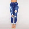 Jeans féminins bleu foncé hauteur hauteur de taille en détresse print