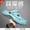 Slippers House Eva Soft Bottom Walk Around Home Indoor Living Room Anti-slip Bathroom Summer Style Man Beach Shoes