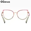 Lunettes de soleil Frames 57379 Tendance Gradient Couleur anti-bleu Lunes Lumières Colorful Tr90 SPECTACLES OPTICAL