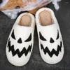 Zapatillas Patrón de calabaza de algodón de algodón cálido de algodón cálido de la pareja de Halloween Halloween