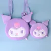 Japanese Cute Plush Kuromi Yugui Pudding Leti Storage Bag Zero Wallet Plush Toy Scratching Doll Machine Birthday Gift Wholesale