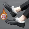 Casual Shoes 2024 Winter Men Comfortable Footwear Men's Large Size Warm Short Plush Wear Resistant Lightweight Male