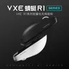 Vxe Dragonfly R1 Pro Max Wireless Mouse Se Light Weight Paw3395 Nordic52840 2khz Smart Speed X Low Delay Fps Game Gift 240419