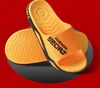 2024 Sommer neuer weicher Sohle Füße Anti -Slip und tragen resistente gelbe Hausschuhe Gai