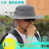 Plus Size Sun Hat Adult Summer Outdoor Mountaineering Panama Outdoor Fisherman Hat Man Big Size Bucket Hat 56-60cm 60-64cm 240412