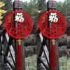 Figurines décoratives 2pcs Année chinoise décorations suspendues Spring Festival Pendant 2024 Ornement de caractère Ensemble durable