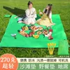 Pillow Picnic Mat Camping Hiking Outdoor Portable Beach Blanket Folding Thick Waterproof Lawn Cloth Equipment