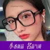 Moderamar xiaoxiangjia li nian Samma 2019 nya CH -solglasögon 2015 Transparent Flat Mirror CH5408 Solglasögon Box för män och kvinnor