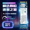 Factory Direct Sales M.2 PCIe NVMe Solid State Hard Disk SSD 2.5-Inch SATA Protocol 3.0 Applicable Computer