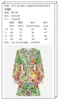 2024 Mini robe à manches longues imprimées de la soie à printemps / été