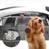 犬のキャリア実用車ブートペット分離ネットフェンス安全障壁