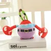 Мультфильм подводный мировой краб осьминог Звезды плюшевый игрушечный когтя Машина маленький подарок оптом