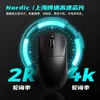 Vxe Dragonfly R1 Pro Max Wireless Mouse Se Light Weight Paw3395 Nordic52840 2khz Smart Speed X Low Delay Fps Game Gift 240419