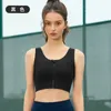 요가 복장 Al Top Front Front Zipper Sports 속옷 여성의 고강도 증거 수집 된 가슴 피트니스 브라