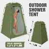 Westtune Portable Privacy Shower Tent Outdoor Waterproof Changing Room Shelter for Camping Hiking Beach Toilet Shower Bathroom 240425