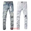 Purple Brand Jeans American High Street Jeans Hole Jeans Purple Jeans Ruin Robin Religion Pants Pak Higher Devise 35466635