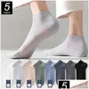 Chaussettes pour hommes 5 paires de printemps d'été de haute qualité de haute qualité hommes Coton Coton mince Mesh absorbant le tube court calcitines résistantes