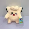 Wholesale cute lightning elf plush toys for children's gaming partners, Valentine's Day gifts for girlfriends, home decoration