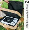 Cookware Double Layer Camping Butane Gas Burner Storage Bag 15L Cassette Stove Cookware Organizer Gear Adult Gas Tank Picnic Hiking BBQ