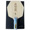Stuor Sport Long 5 hexagonale Tischtennis Schlägerklingen Gelb Carbon Faser Bauter Ping Pong Paddel 240419