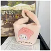 Kuromi Yugui Handbag Plush Toy Phone Zero Wallet Amusement City Grab Machine Doll Small Gift Wholesale
