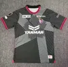 24 25 Cerezo Osaka Herren Fußballtrikot