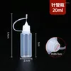 Storage Bottles 10pcs 5ml 10ml 20ml 50ml Plastic Squeezable Tip Applicator Bottle Refillable Dropper With Needle Caps For Glue DIY