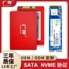 Factory Direct Sales M.2 PCIe NVME Solid State hårddisk SSD 2,5-tums SATA-protokoll 3.0 Tillämplig dator