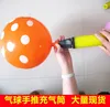 Décoration de la fête Pompe à air comprimé Ballon Ballon Pédale Inflation de poussée à main